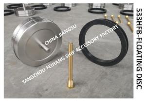 Quality 533HFB breathable cap float, 533FHB breathable cap sealing rubber ring, 533HFO breathable cap stainless steel support bo wholesale