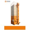 Buy cheap 7.87kw Automatic Grain Drying Machine 10Ton/Batch 2300-10000 KG Loading Capacity from wholesalers