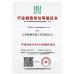 Jiangsu Gena Environmental Engineering Co., Ltd Certifications