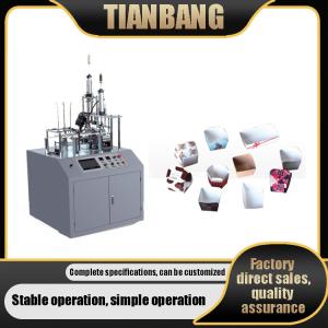 Quality Fast FBJ-A Cake Paper Cup Forming Machine Full Automatic Intelligent wholesale