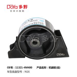 Quality Nissan Engine Mounting 11321-4M400 wholesale