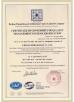 Xiamen Shunxingran Trading Co., Ltd Certifications