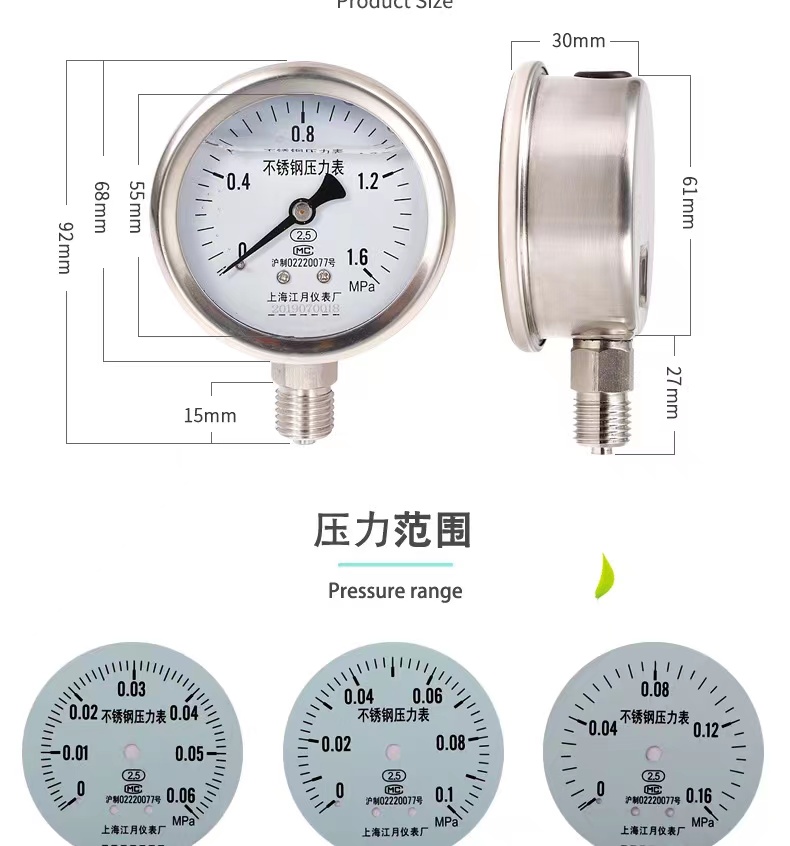 Thread Connection WZ 100mm 304SS Stainless Steel Pressure Gauge Cylindrical Head Code