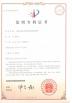 Guangzhou Liquidzing Technology Ltd. Certifications