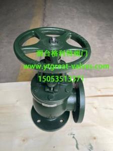 Quality ANSI angle valve wholesale