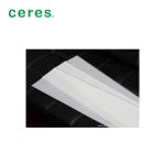 Ink Duct Foil For XL75 Printing Machine Spare Parts