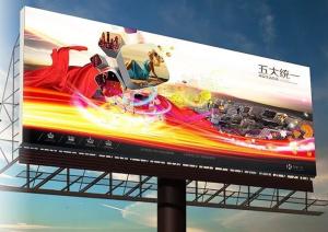 Quality Commercial 5mm Large Outdoor LED Screen 7500nits 1/8 Scan Driving Method wholesale