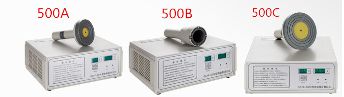 DGYF-500A Induction Foil Sealing Machine For Cosmetic Medical Bottle Glass Jars