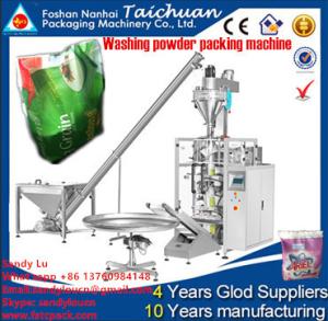 Quality Washing powder,detergen ,soap powder packing machine , packaging machinery wholesale