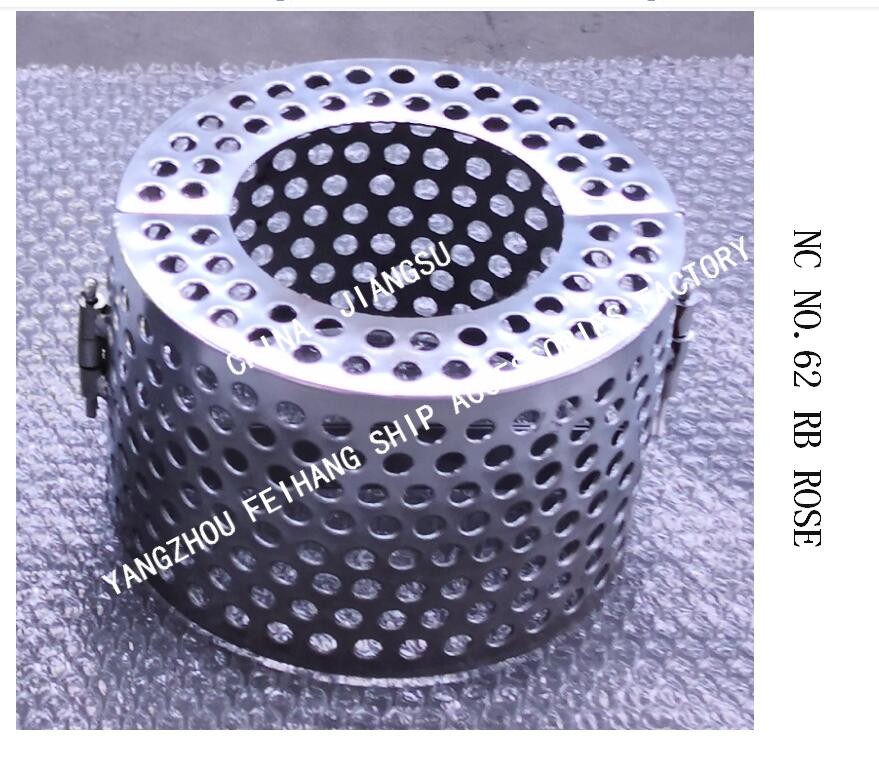 ROSE BOX SEWAGE WELL SUCTION FILTER FOR CARGO OIL TANK MODEL:NO.62RB-200A