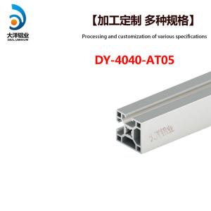Quality Industrial 40 Series Aluminum Extrusion Anodic Oxidation wholesale