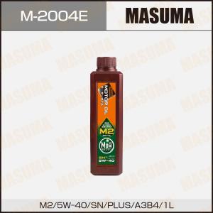 Quality Motor Oil wholesale