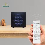 wholesale islamic gifts Muslim digital muslim gift remote control cube quran