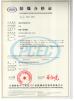 QINGDAO GUIHE MEASUREMENT&CONTROL TECHNOLOGY.,LTD Certifications