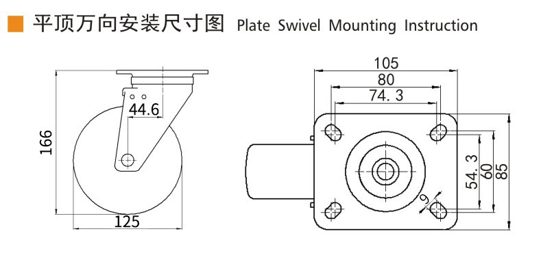 EDL‌ Medium Duty 5inch Caster TPA Plate by Rigid , Swivel and Brake Type 250kg 665P-26