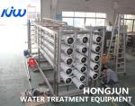 380V Secondary Reverse Osmosis Equipment In Fine Chemical Industry