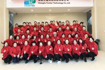 Chengdu Forster Technology Co., Ltd.