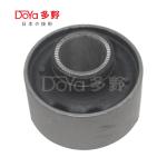 Toyota Suspension Bush 48655-44020