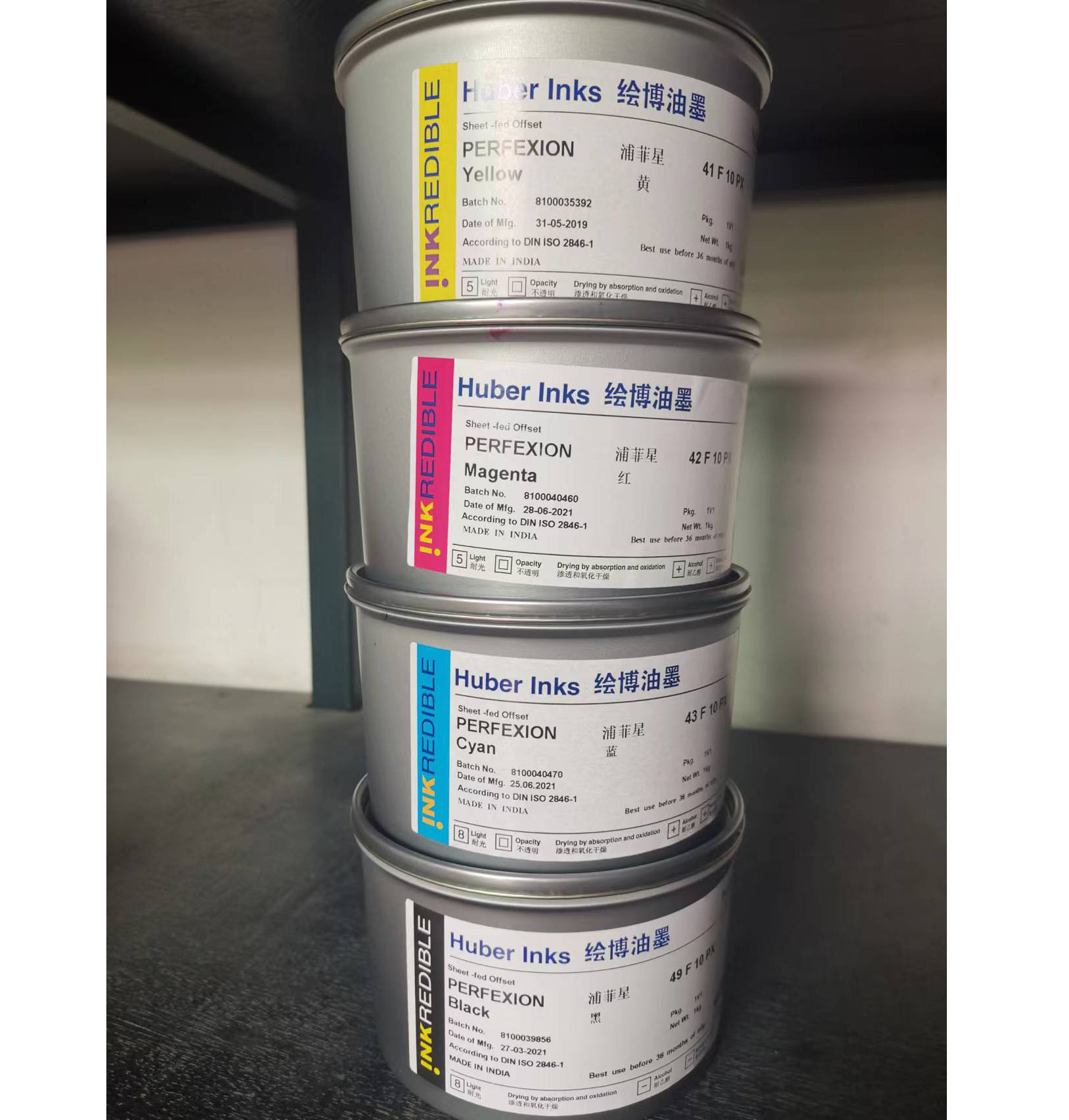 1KG Weight Offset Printing Ink The Ultimate Choice Huber Cmyk Offset Ink