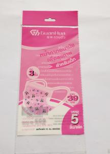 Quality customized Size 70MIC Plastic Seal Bags Custom Plastic Packaging Bags wholesale