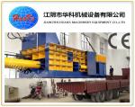 Huake CE Safe Scrap Metal Baler Machine , Horizontal Metal Baler