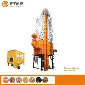 Quality 0.5-1.2%/H Maize Dryer Machine Manufacturer 32000 KG Easy Clean wholesale