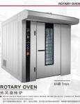 Diesel Gas Rotary Oven Electric Commercial Bakery Equipment