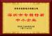 Shenzhen Rogin Electronics Co., Ltd. Certifications