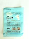 Bathing Gloves Transparent Packaging Bag