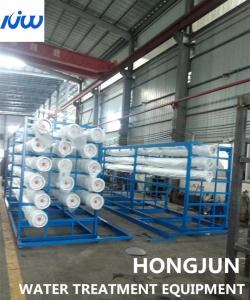 Quality 3000T/D Production Capacity 1.0mpa Reverse Osmosis Water Plant wholesale
