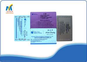 Quality Sublimation Blank Aluminum Business Cards wholesale