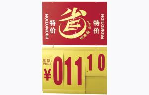 Quality Customized Size Price Sign Board / Pvc Pop Board For Shop Price Data Display wholesale