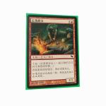 Clearance Mtg Green Sleeves Matte Pokemon Deck Protector Sleeves