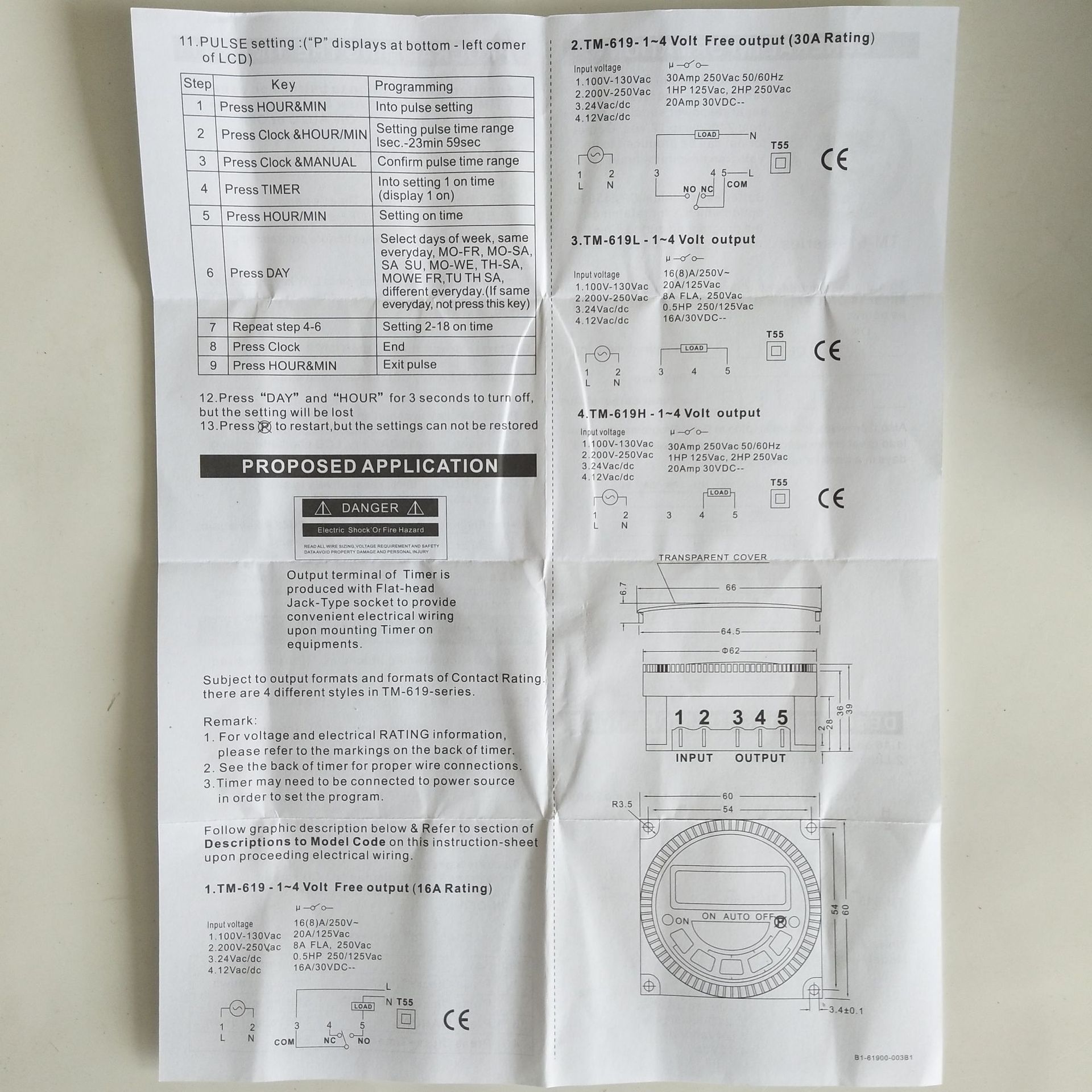 TM619H-2 16A battery removable microcomputer digital timer switch