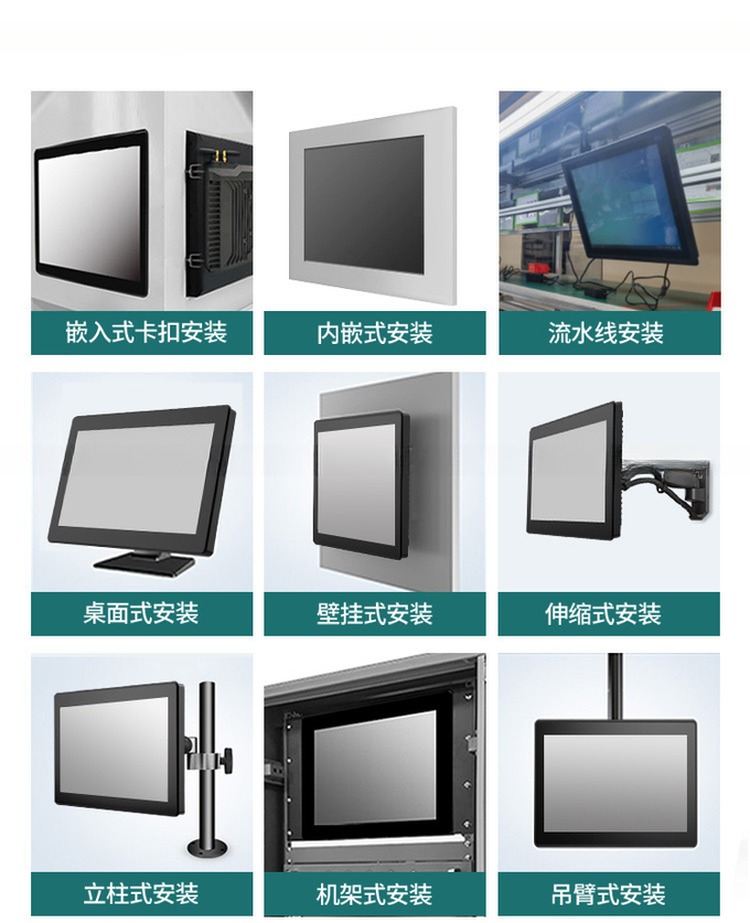 Aluminium 43 Inch Seamless Touch Panel PC Windows Embedded AC 100-240V