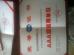 Hebei Shengxiang Trading Co,ltd Certifications