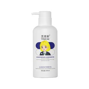 Quality OEM Intense Hydration Repair Hair Cream Leave In Conditioning Repair Cream wholesale