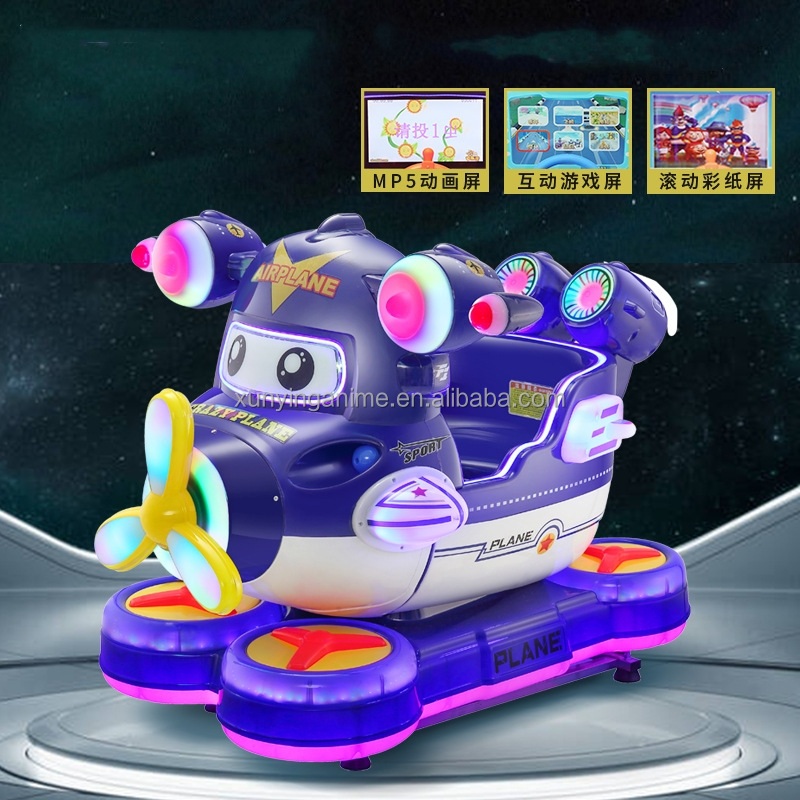 85*51*96cm Plane Plastic Kiddy Ride MP5 Kids Swing Machine at Amusement Game Center