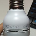 Stainless Steel Industrial Conveyor Belts Bottle Cover Inkjet Coding / Marking