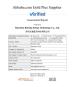 Shenzhen Baitong Putian Technology Co., Ltd. Certifications
