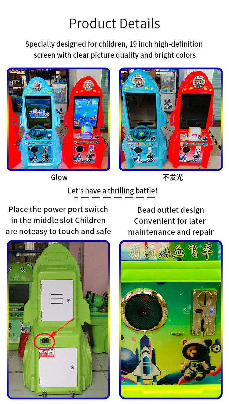 Blue Children's Indoor Amusement Facilities coin operated arcade machine Rocket Fun Airdrop Game Machine