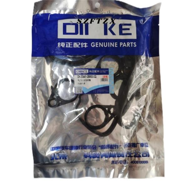 High Quality 224412B800 Valve Cover Gasket 22441-2B800 for Hyundai IX25 Elantra
