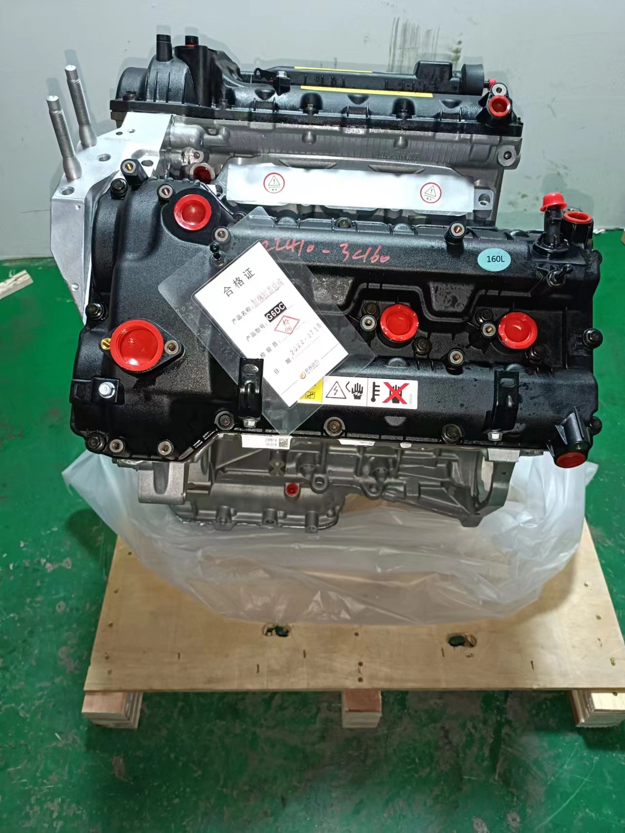 G6DC Engine Assembly for Kia Car Models G6DA G6DG Auto Engine Systems in Korean