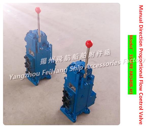 Manufacturer supply marine manual proportional flow direction compound valve