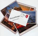 PLASTIC LENTICULAR lenticular printing plastic pp pet sheet 3D postcards factory