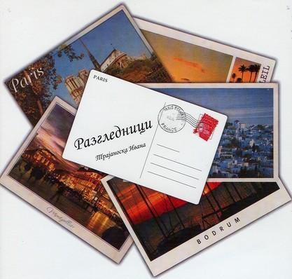 PLASTIC LENTICULAR custom 3D lenticular wallpaper card wholesale 3D postcard