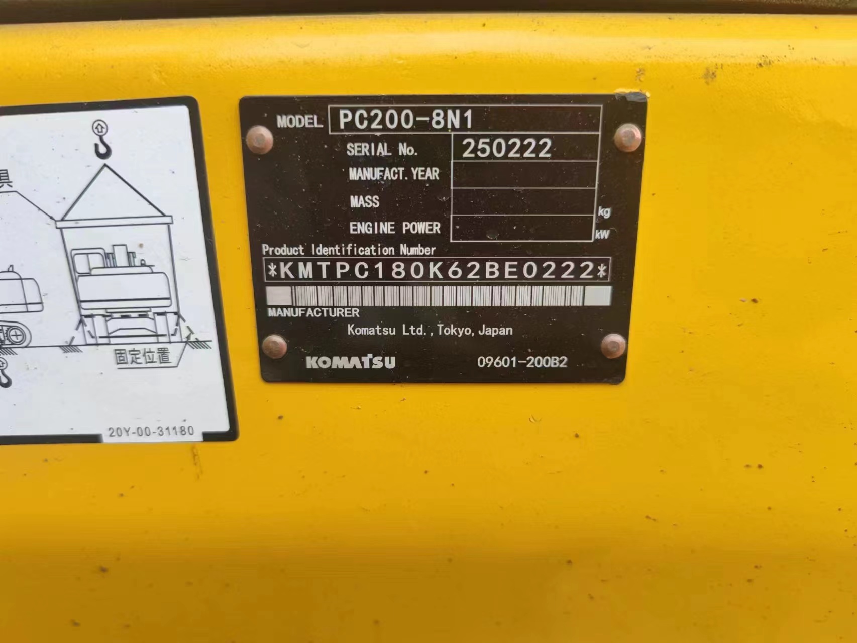 machine used sale Komatsu PC200 digger used machinery hydraulic excav used machine excav used