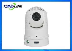 Quality IP66 Integrated Ptz Surveillance Camera Large Battery SD Card Intelligent WiFi 4G wholesale