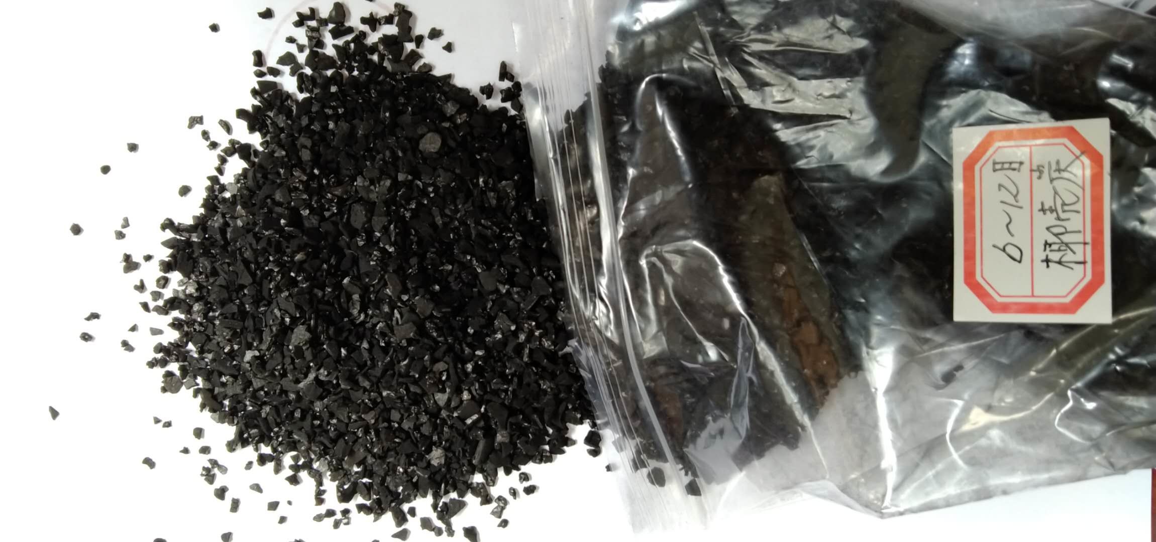 Mining 1000mg/G Lodine Coconut Shell Activated Carbon Strong Absorption