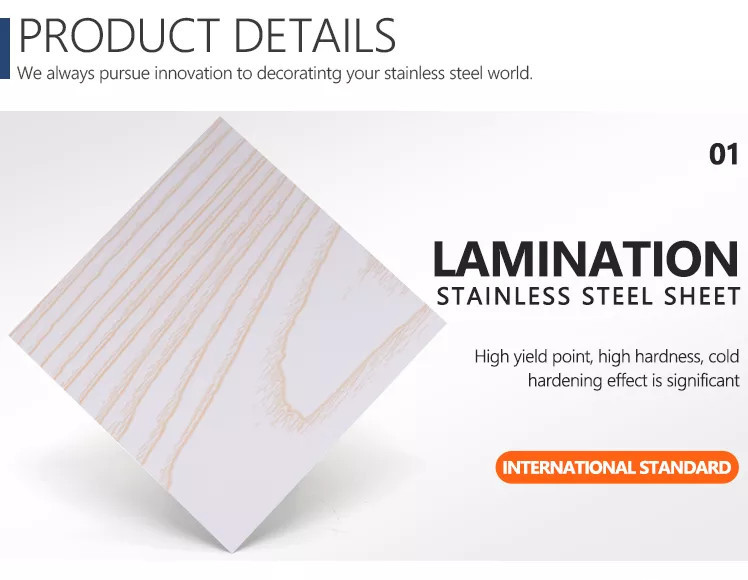Customized Lamination Stainless Steel Plate 304 Decorative Stainless Steel Sheet
